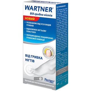 Гель Wartner против грибка ногтей, 7 мл