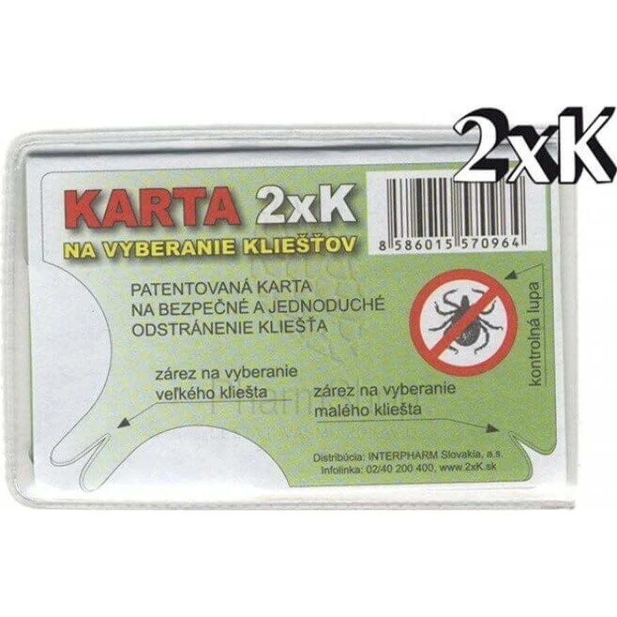 2xK КАРТКА ДЛЯ ВИДАЛЕННЯ КЛІЩІВ 1×1 шт, видалення кліщів: ціни та характеристики