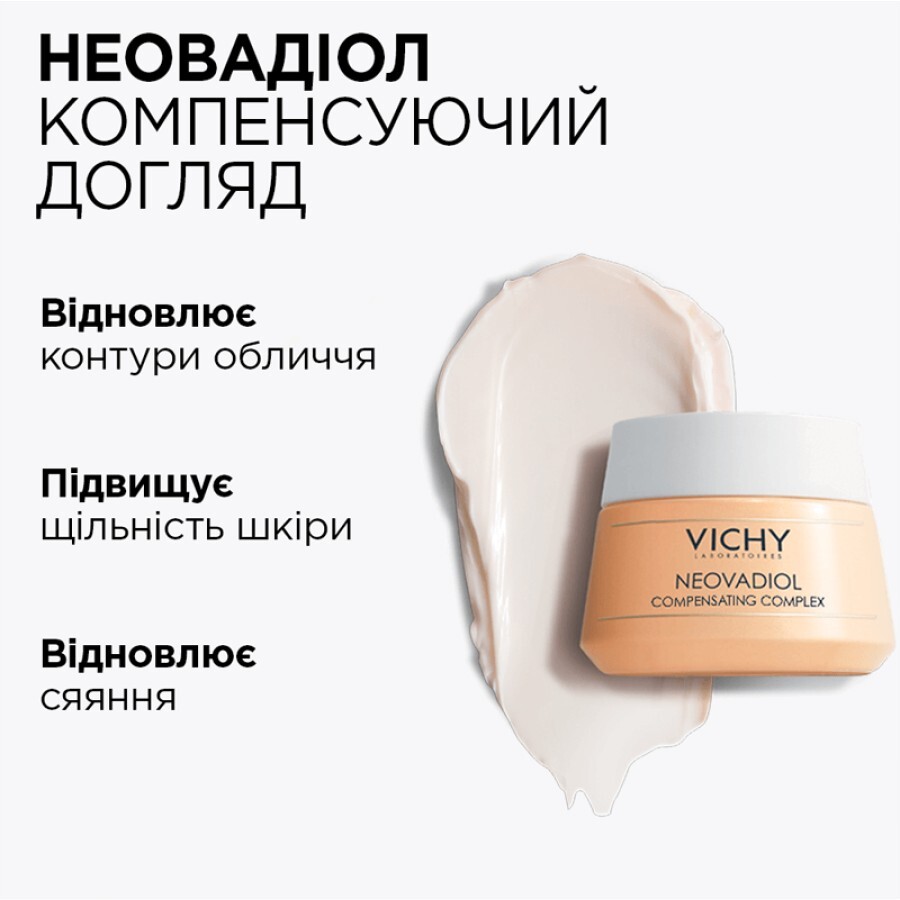 Крем для обличчя Vichy Neovadiol Антивіковий з компенсуючим ефектом для сухої шкіри, 50 мл: ціни та характеристики
