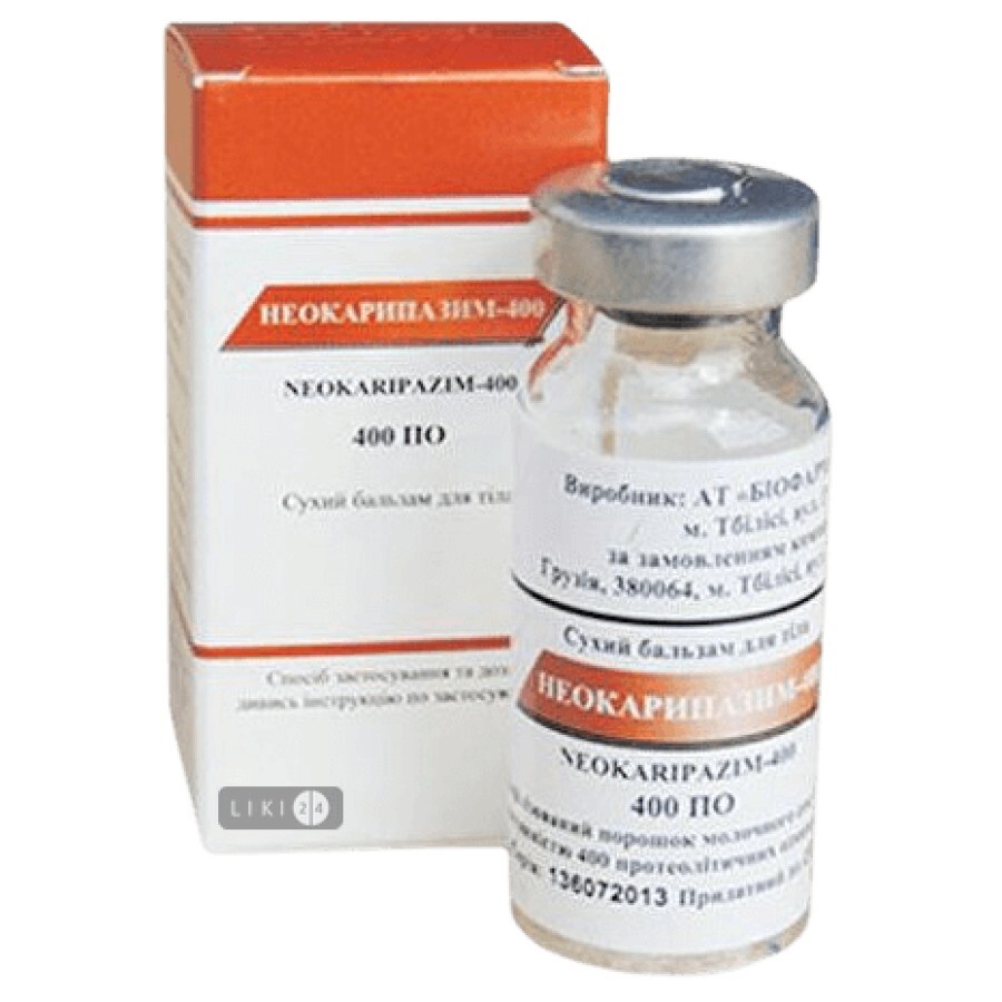 Неокарипазим-400 сухий бальзам для тіла, 10 мл: ціни та характеристики