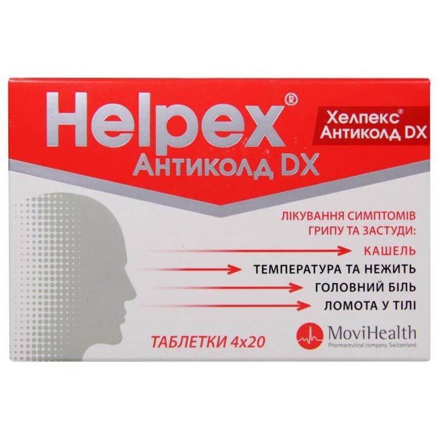 Хелпекс антиколд dx таблетки блістер №80