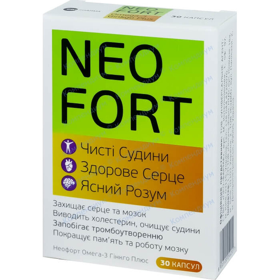 Неофорт омега-3 гінкго плюс капс. 520 мг №30: ціни та характеристики