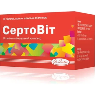 СертоВіт таблетки, №30