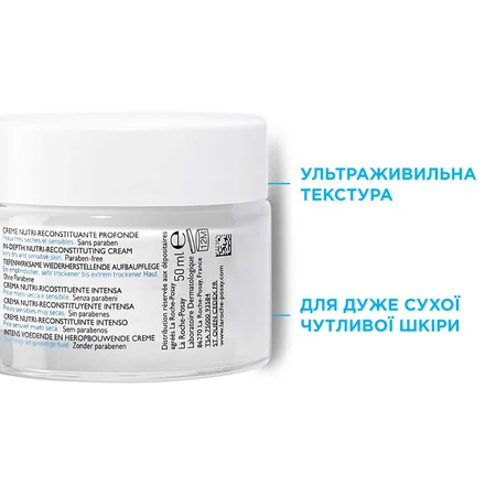 Крем для лица La Roche-Posay Nutritic Intense Riche Питательный для очень сухой кожи лица, 50 мл: цены и характеристики