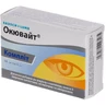 Окювайт Компліт капсули №60