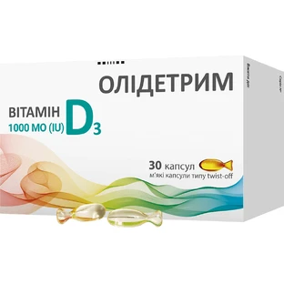 Олидетрим капсулы 1000 МЕ №30