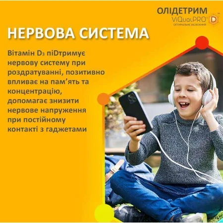 Олидетрим капсулы 1000 МЕ №30: цены и характеристики
