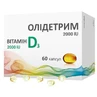 Олідетрим 2000 капс. №60