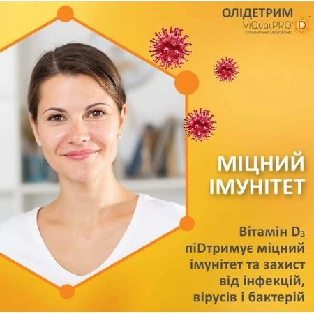 Олідетрим 2000 капс. №60: ціни та характеристики