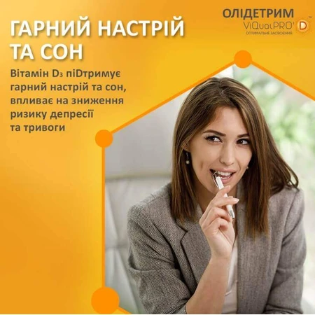 Олідетрим 2000 капс. №60: ціни та характеристики