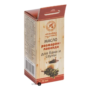 Масло эфирное Ароматика Розмарин-Лаванда для бани и сауны 10 мл