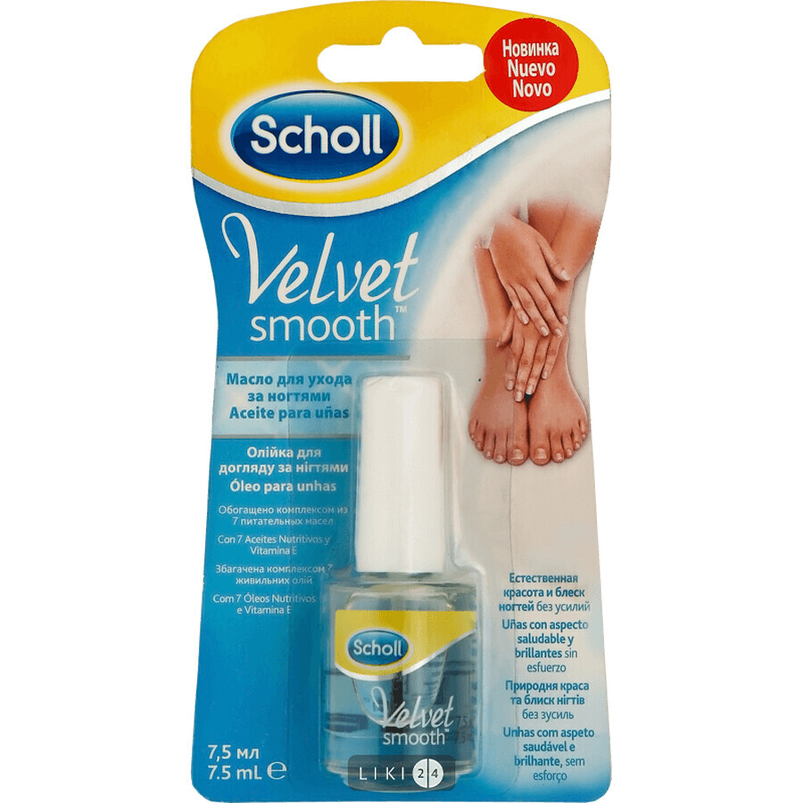 Масло по уходу за ногтями scholl velvet smooth 7,5 мл: цены и характеристики