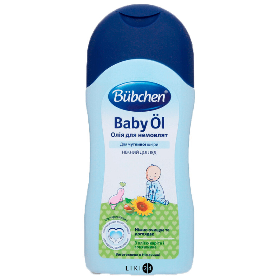 Олія Bubchen для немовлят, 200 мл: ціни та характеристики