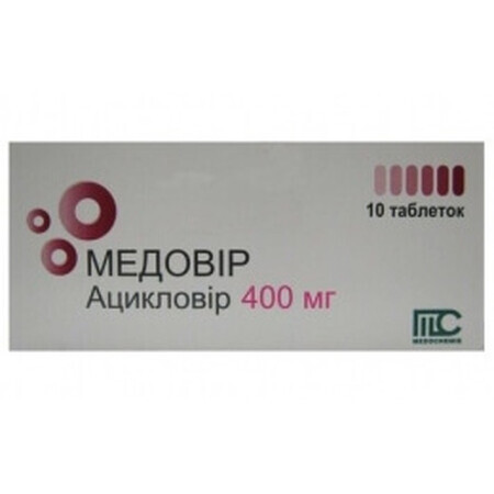 Медовир табл. 400 мг блистер №10
