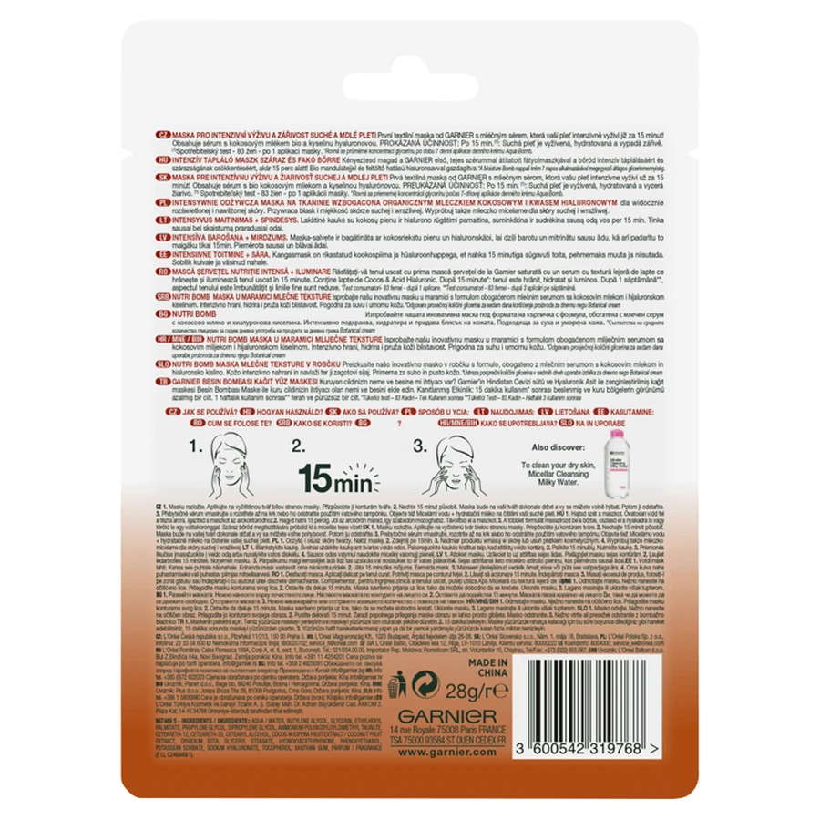 Garnier Nutri Bomb Тканевая маска с кокосовым молоком, 28 г: цены и характеристики