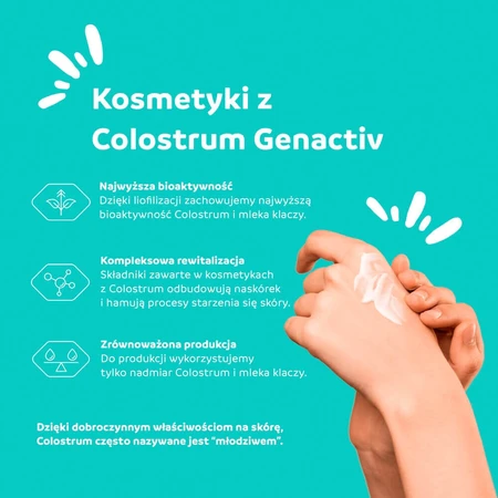 Genactiv, маска для лица из колострума, 150 мл: цены и характеристики