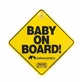 Автомобильный знак Baby On Board, 1 штука, Bebe Confort