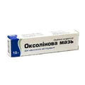 Оксолінова мазь 2.5 мг/г туба 10 г