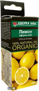 Эфирное масло Aroma Inter Лимон 10 мл