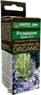 Ефірна олія Aroma Inter Розмарин 10 мл