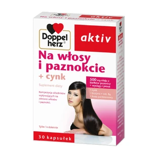Доппельгерц актив для волосся та нігтів, 30 капсул ДЕФЕКТ УПАКОВКИ