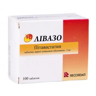 Ливазо табл. п/плен. оболочкой 2 мг блистер №100