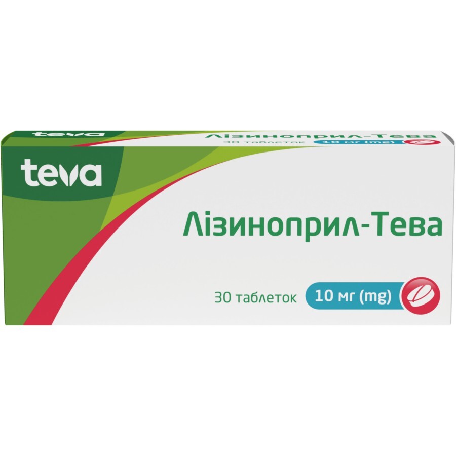 Лизиноприл-Тева табл. 10 мг блистер №30: цены и характеристики