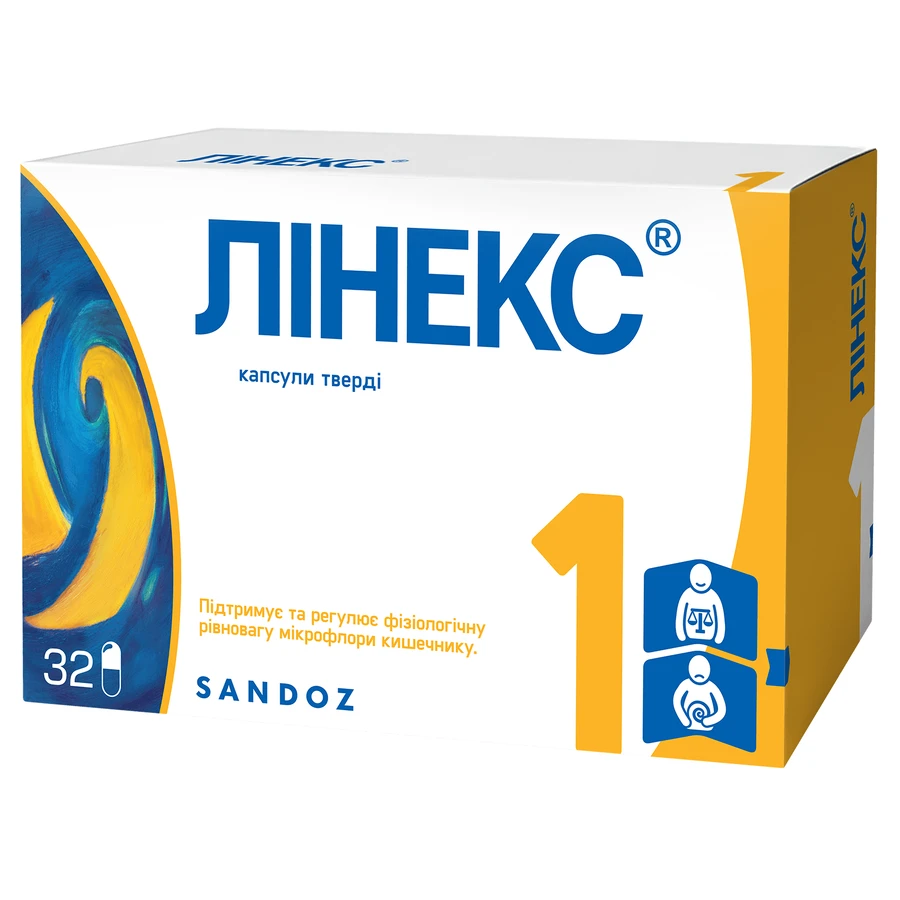 Линекс капс. тверд. блистер №16: цены и характеристики