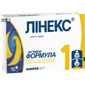 Линекс капс. тверд. блистер №16