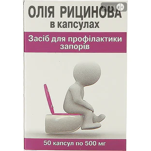 Олія рицинова Гармонія в капсулах 0.5 г 50 шт