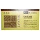 Плацента для волос Silkat Protein Placenta Seb, 12 флаконов