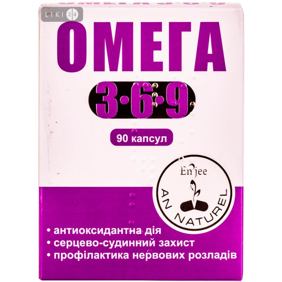 Омега 3-6-9 капсули, 1000 мг №90: ціни та характеристики