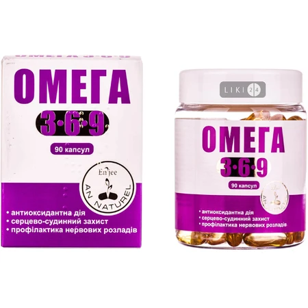 Омега 3-6-9 капсулы, 1000 мг №90: цены и характеристики