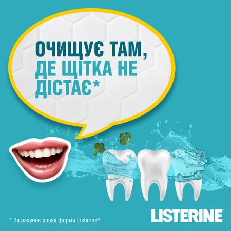 Ополаскиватель для ротовой полости Listerine Свежая мята 250 мл: цены и характеристики