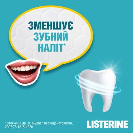 Ополаскиватель для ротовой полости Listerine Свежая мята 250 мл: цены и характеристики