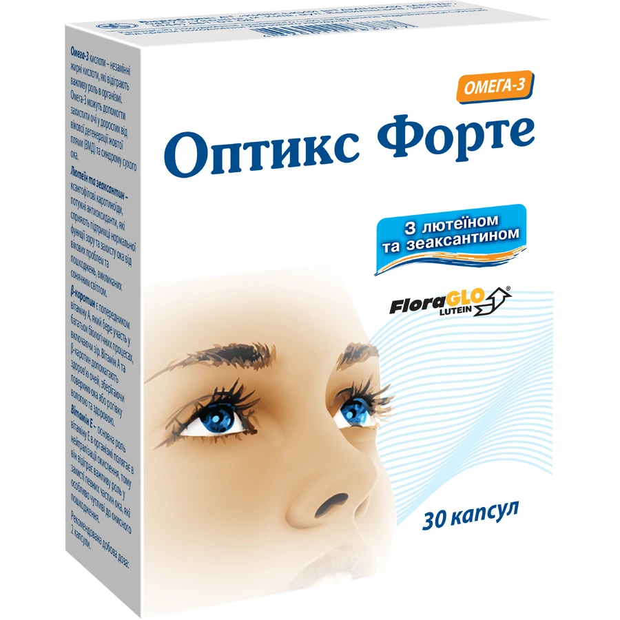 Оптикс Форте капсули, №30: ціни та характеристики