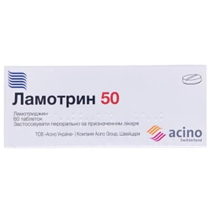 Ламотрин 50 таблетки по 50 мг №60 (10х6)