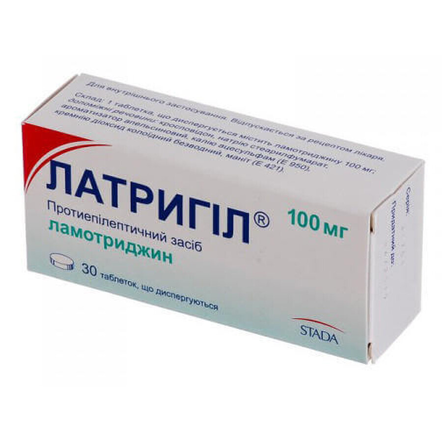 Латригил табл. дисперг. 100 мг блистер №30: цены и характеристики
