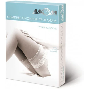 Чулки Алком 6042 женские компрессионные, II класс, размер 4, бежевый
