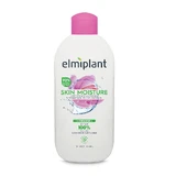 Очищающее молочко для сухой и чувствительной кожи Skin Moisture, 200 мл, Elmiplant