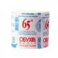 Папір туалетний Обухів 65 м 1 рулон