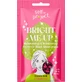 Selfie Project Осветляющая маска для лица, 1 шт.