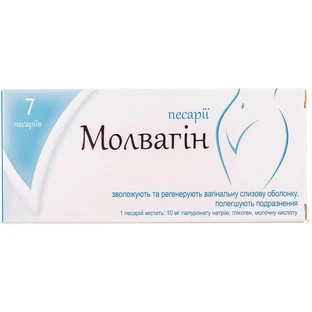 Молвагин пессарии вагинальные, №7