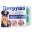 Петруша капсули, №36