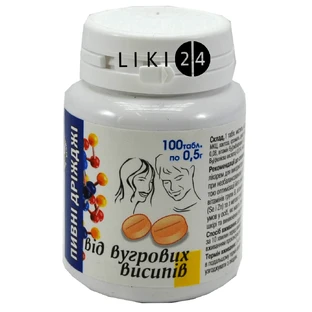 Пивные дрожжи от угревых высыпаний, №100