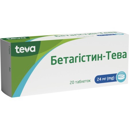 Бетагістин-Тева табл. 24 мг блістер №20
