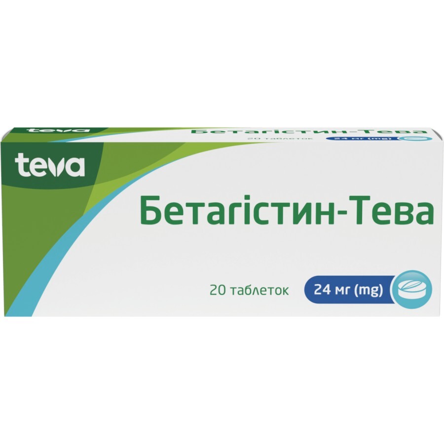 Бетагистин-Тева табл. 24 мг блистер №20: цены и характеристики