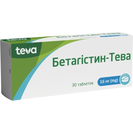 Бетагістин-Тева табл. 16 мг блістер №30
