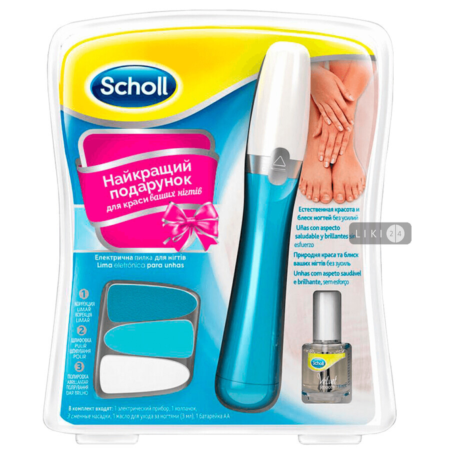 Пилка электрическая для ногтей Scholl Velvet Smooth в комплекте со сменными насадками и маслом 1 шт: цены и характеристики