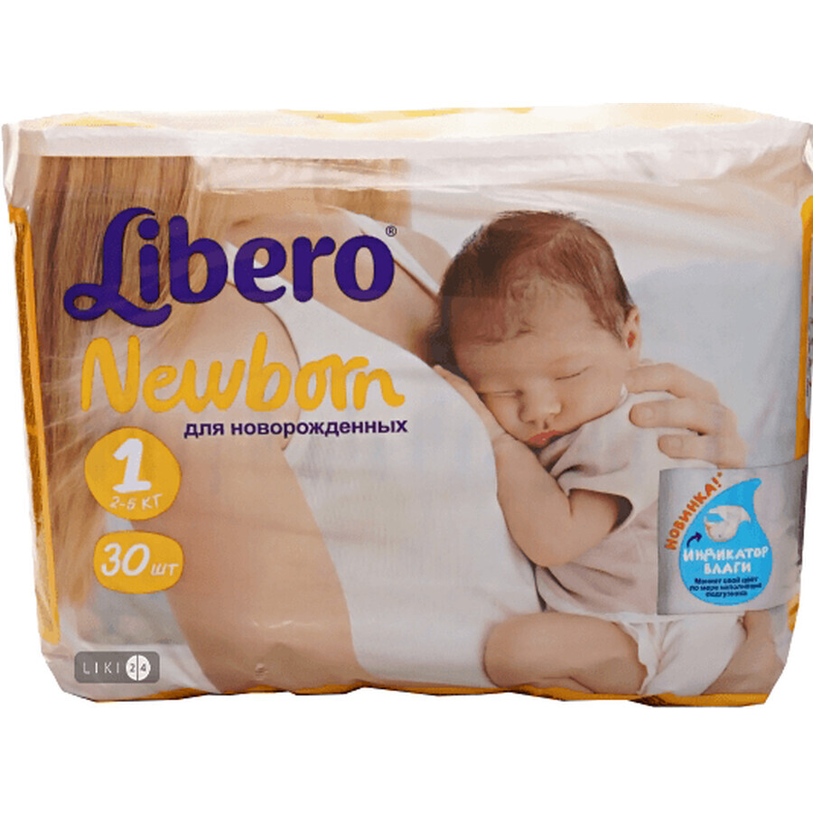 Підгузки Libero New Born 1 2-5 кг 30 шт: ціни та характеристики